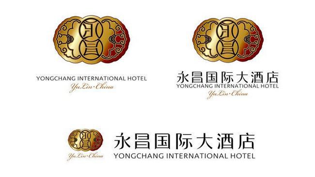 Yongchang International Hotel Luxury Юйлин Лого снимка
